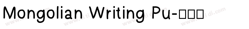 Mongolian Writing Pu字体转换